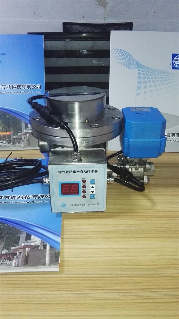 蒸汽、壓縮空氣中壓零氣耗防堵排水器C型8.jpg